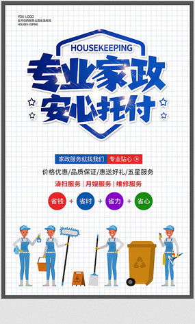 廣告公司宣傳設計素材 紅動中國，創意點亮品牌